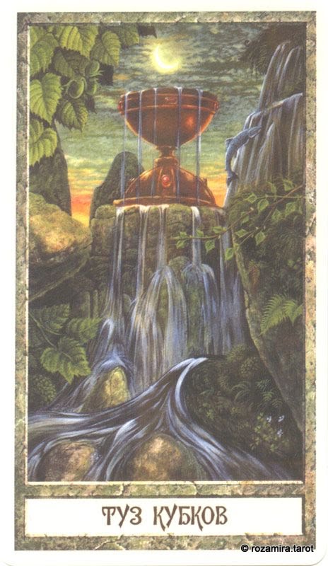 Таро Круг человеческих Судеб